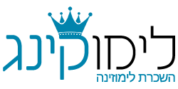 לימוקינג